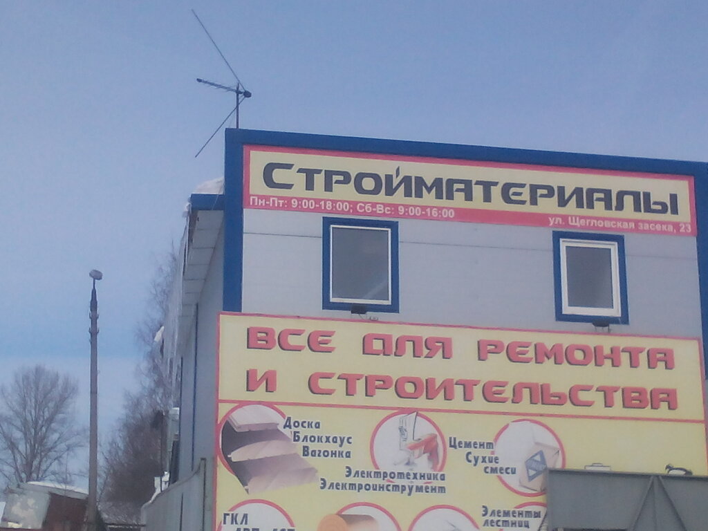 Карта тула щегловская засека 59