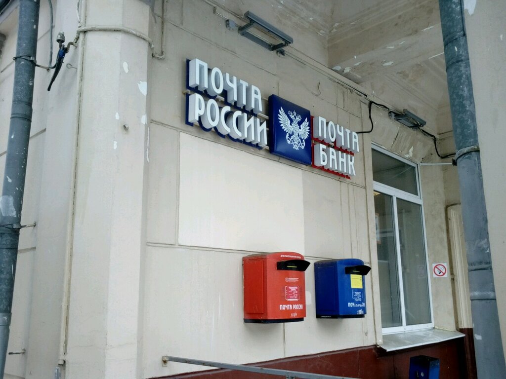 Магазин Миле В Москве Проспект Мира