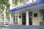 Территориальный орган Федеральной службы государственной статистики по Новосибирской области (Каинская ул., 6), статистическая организация в Новосибирске