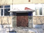 Амурская городская прокуратура (Komsomolskiy prospekt, 12А), prosecutor's office