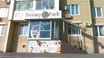 Beauty Park (ул. Ерёменко, 103, Ростов-на-Дону), салон красоты в Ростове‑на‑Дону