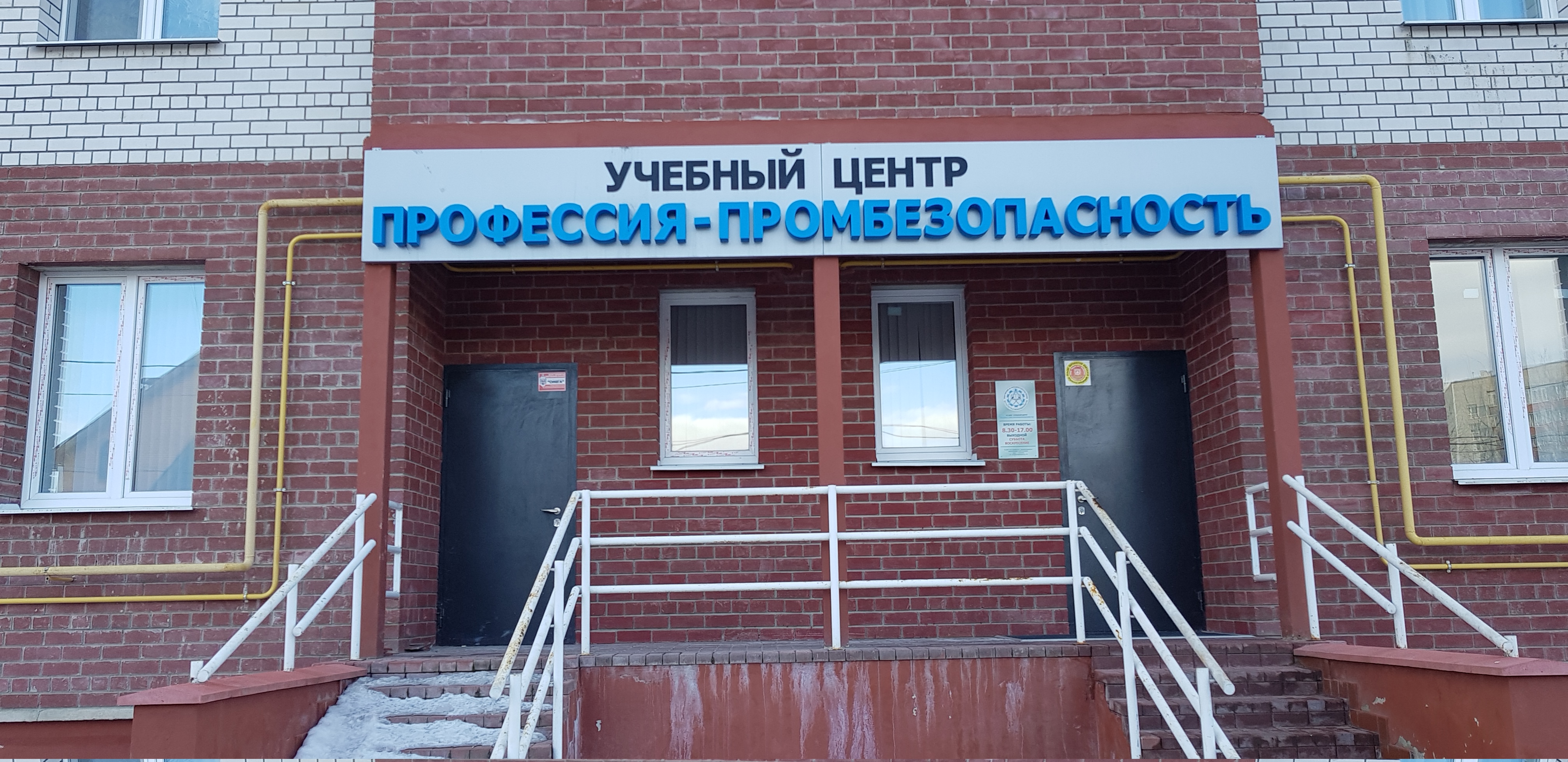 Медекс ул генерала паскевича 7а смоленск фото