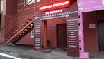 Estetika (Kalinina Street, 9) ، شريط حاجب العين