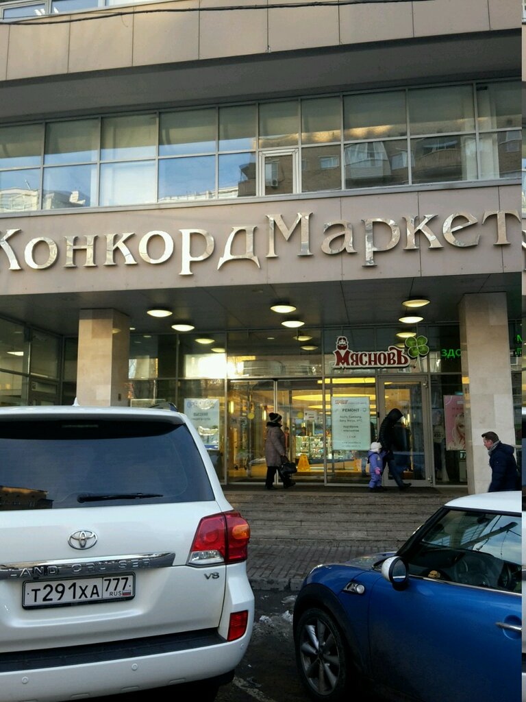 Confectionary Island of sweets, Moscow, photo