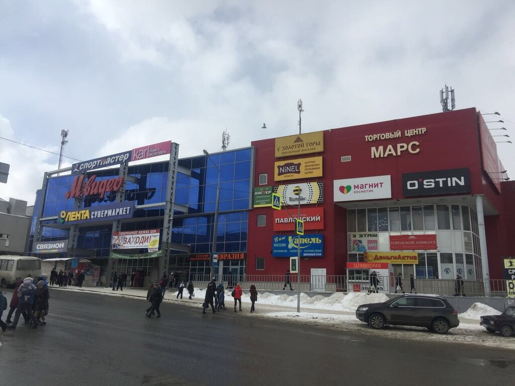 Alışveriş merkezleri Mars, Pervouralsk, foto