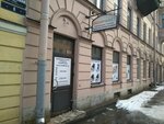 Инвамаркет (Большая Подьяческая ул., 8, Санкт-Петербург), товары для инвалидов, средства реабилитации в Санкт‑Петербурге