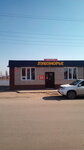 Magazin U lukomorya (Kramatorskaya Street, 133), tienda de productos