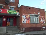Продукты (Mira Street, 68) ، محل بقالة