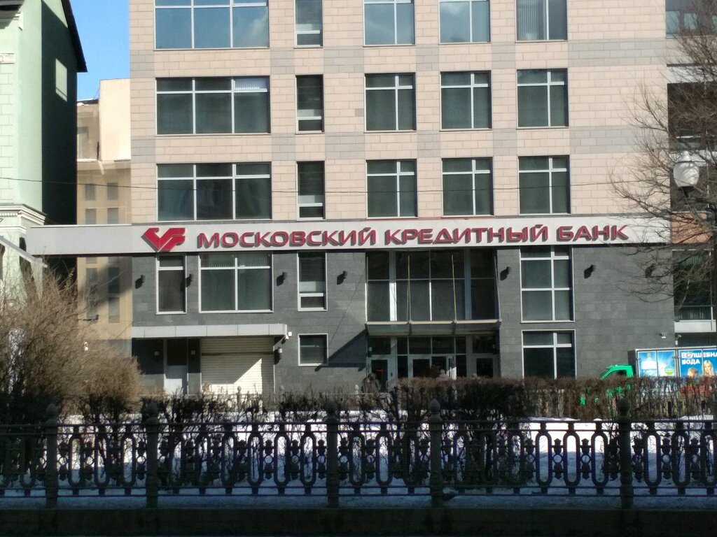 Bank Московский кредитный банк, Moscow, photo