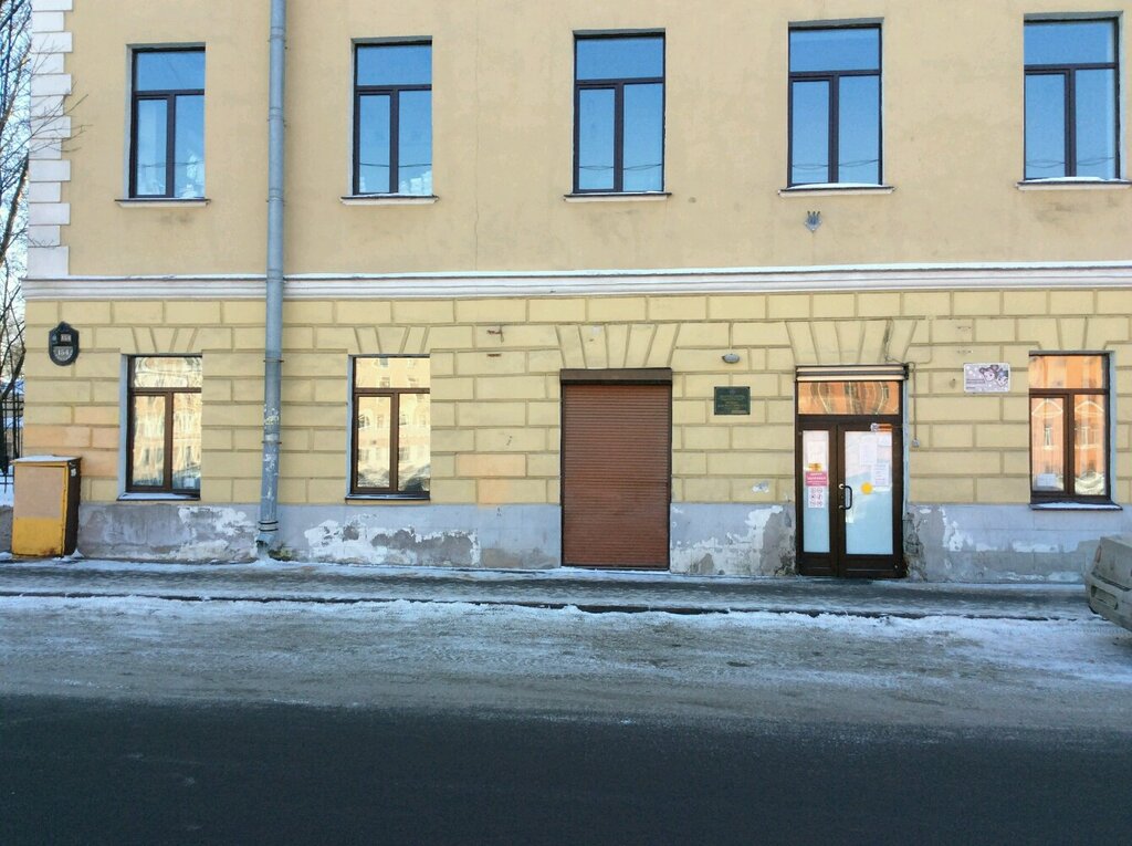 Insurance company Акционерное Общество Городская Страховая Медицинская Компания, Saint Petersburg, photo