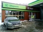Market (Akademik Glushko Street, 8А), grocery