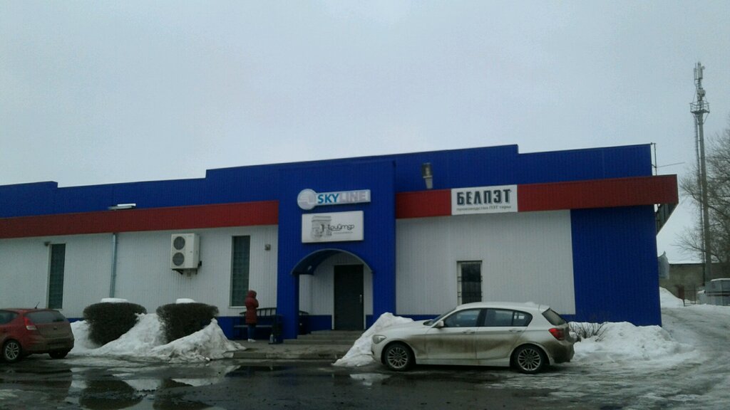 Белгород Шоссе Магазин