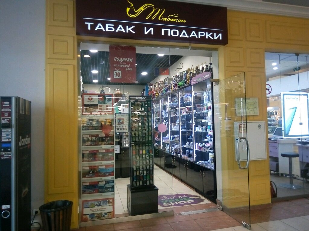 Сеть Табачных Магазинов