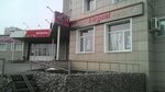 Salon Elegant (rabochiy poselok Linyovo, prospekt Mira, 16) ، صالون زفاف