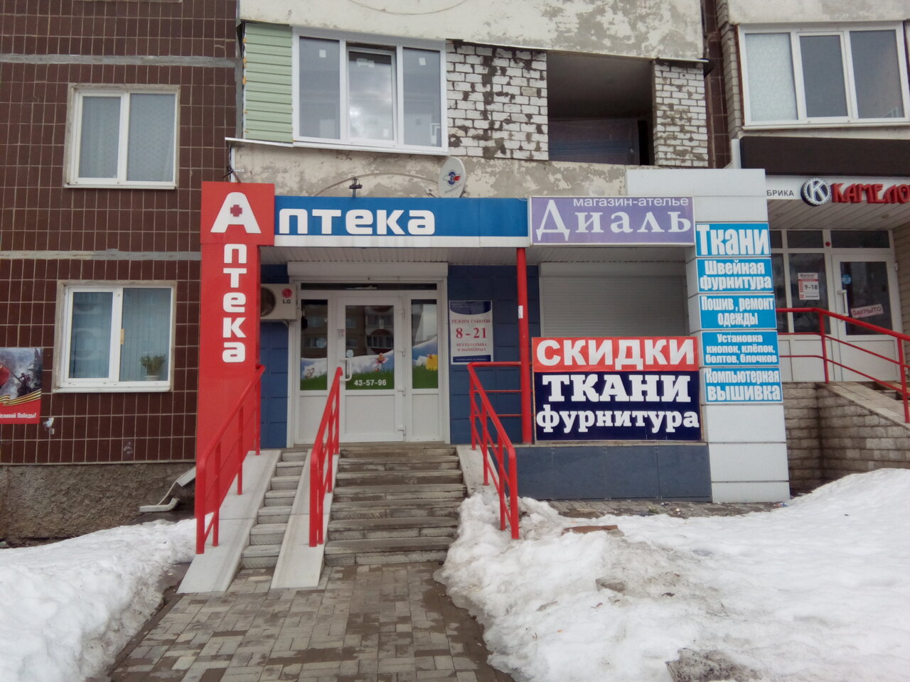 Лапыгино старый оскол карта