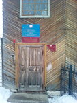 MKU upravleniye zhilishchno-kommunalnogo khozyaystva MO Votkinsky rayon (Gagarina Street, 30), housing department