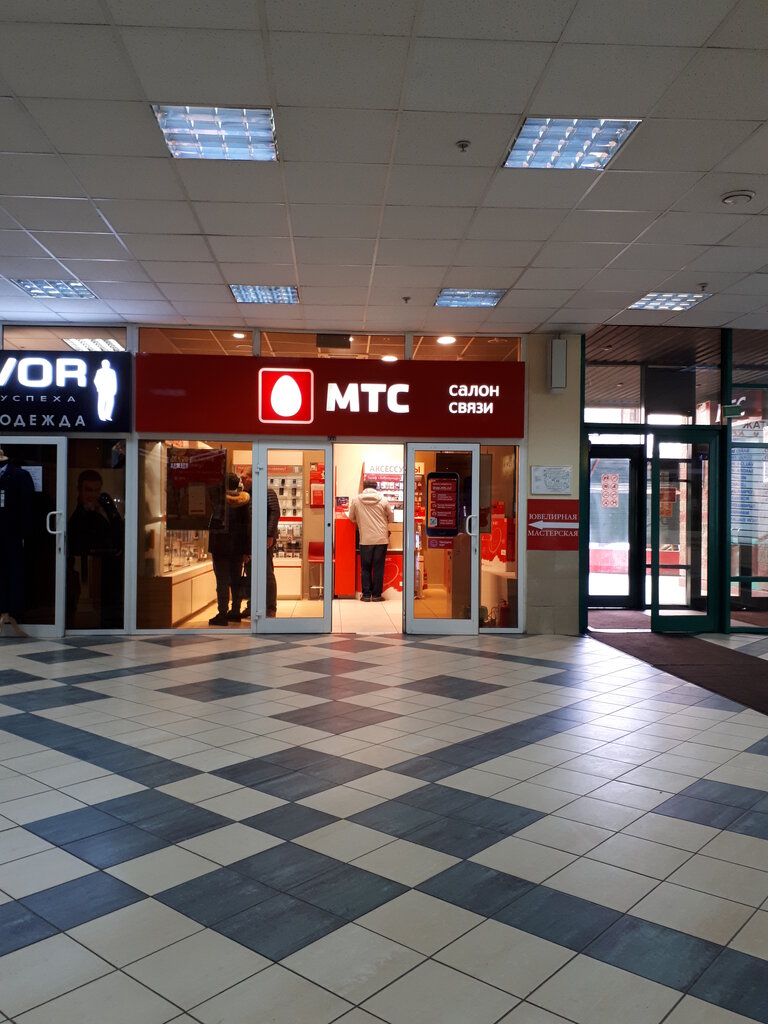Салон Магазин Мтс Москва