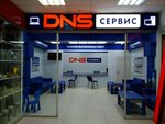 Фото 1 DNS сервис