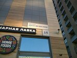 Apartamenty Chistoty (Prosvescheniya Avenue, 15), laundry