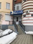 Salon krasoty Nefertiti (Yakova Eshpaya Street, 156А), beauty salon
