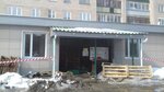 Подольская областная клиническая больница, поликлиника ОСП №3 (Podolsk, Borodinskaya Street, 22), consulta de mujeres