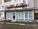 Ург-Проктоло (Vilora Trifonova Street, 1), hospital para adultos