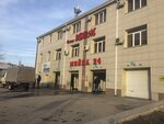 Moyka 24 (Repina Street, 52), car wash