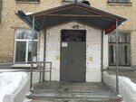 Tsentr sotsialnogo obsluzhivaniya Osen (ulitsa Gertsena, 12Б), servicio social
