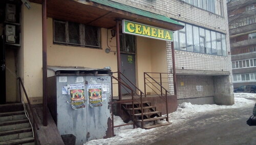 Олар сперму в стреляженный эшектер