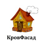 Профбизнес (Кабардинская ул., 60/1, Волгоград), стройматериалы оптом в Волгограде