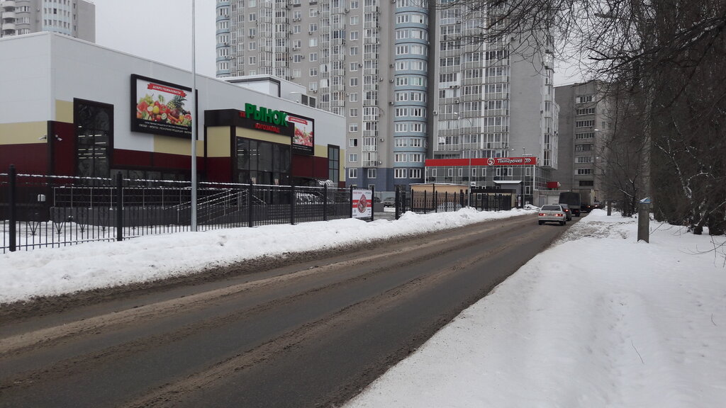Магазин Московский Проспект 20