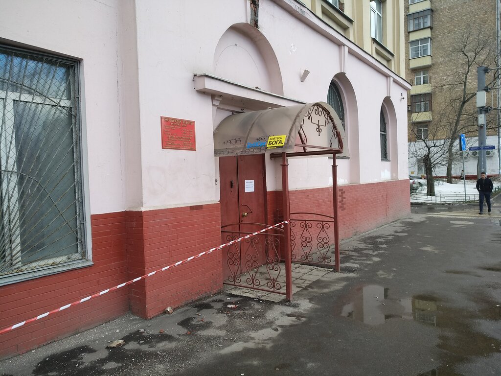 Military commissariat Военный комиссариат Головинского района САО города Москвы, Moscow, photo