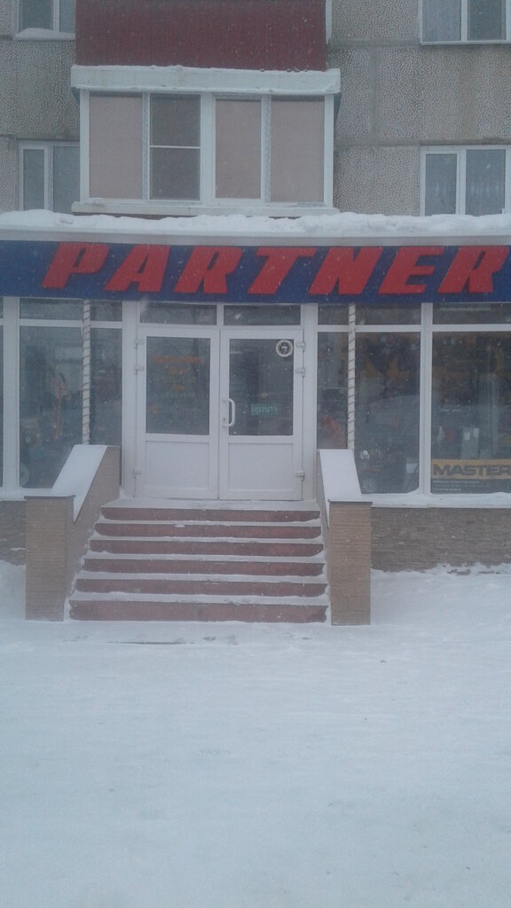 Electric and gas powered tools Magazin Partner, Usinsk, photo