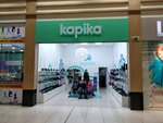 Kapika (Urban-type Settlement of Otradnoye, Pyatnitskoye Highway, 1с1), children's shoe shop