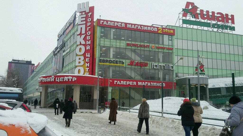 Бесплатные события в ТРЦ Щёлковский - 10 ноября c 10:15 до 20:30 Пиксель Афиша М