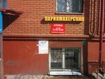 Barbershop (ulitsa Zinina, 3) ، مصففو الشعر