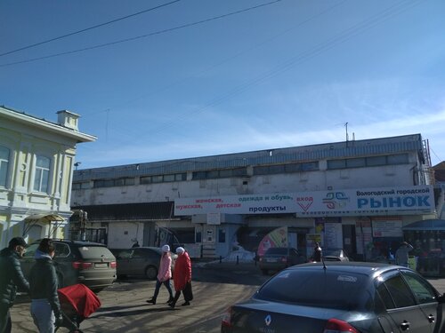 Рынок Городской рынок, Вологда, фото