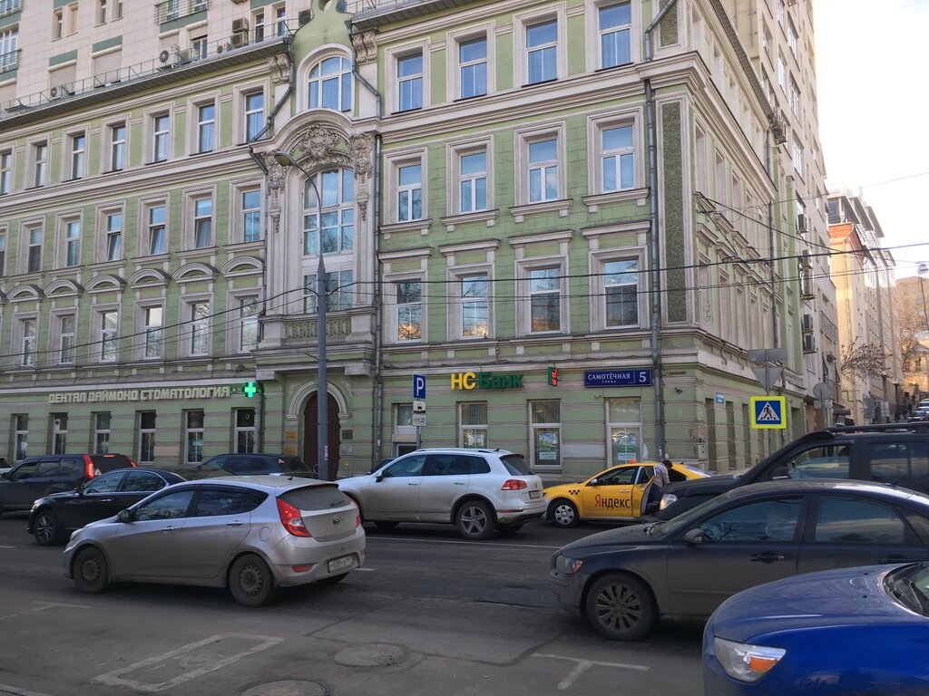 Bank Ns Bank, Moscow, photo