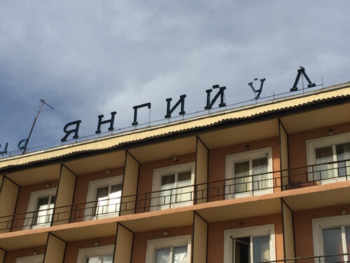 Jinsiy aloqa va afrikalik qizlar