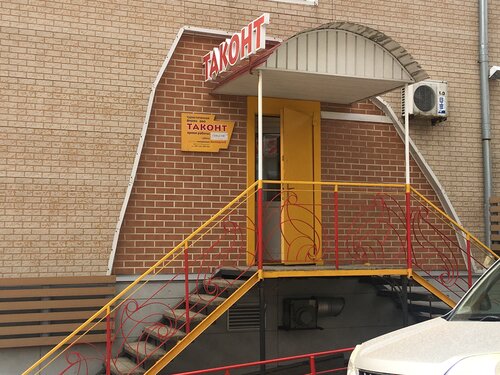 Sextan navigatsiya tumshugi Vladivostok