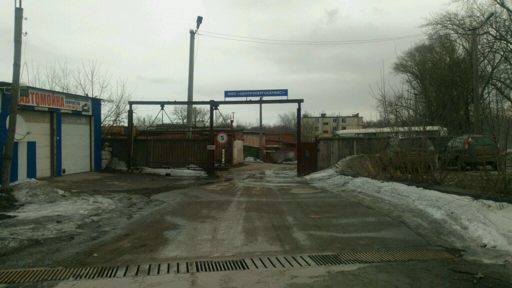 أعمال التثبيت Ремонтно-монтажная компания Центрэнергосервис ، ، صورة