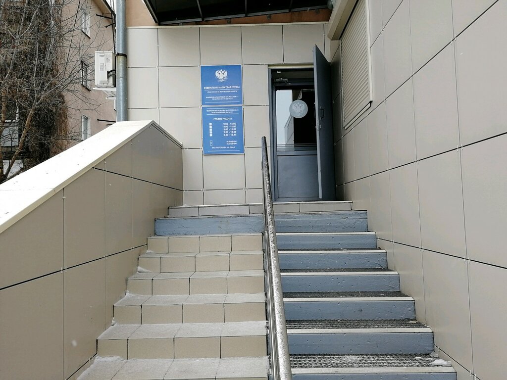 Oficina de impuestos Mezhrayonnaya FNS Rossii № 12 po Voronezhskoy oblasti, , foto