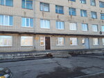 Otdeleniye perelivaniya krovi № 1 filial (Shosseynaya ulitsa, 9А), blood donor center