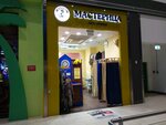 Masteritsa (bulvar Arkhitektorov, 35), tailor