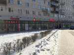 Nasha Set (Pogranichnika Garkavogo Street, 34к1), estanco