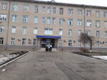 Togliatti City Clinical Hospital № 2 named after V. V. Banykin (Banykina Street, 8к4) ، مستشفى