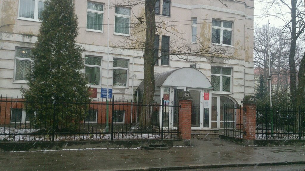 Hydrometeorology Kaliningradsky tsentr po Gidrometeorologii i Monitoringu Okruzhayushchey Sredy, Kaliningrad, photo