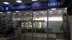 Genezis (Nedorezova Street, 1М), bookstore