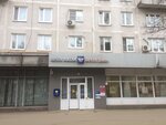 Отделение почтовой связи № 119297 (Родниковая ул., 16, Москва), почтовое отделение в Москве