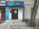 Kea-Grupp Nedvizhimost (ulitsa Diktora Levitana, 3), real estate agency